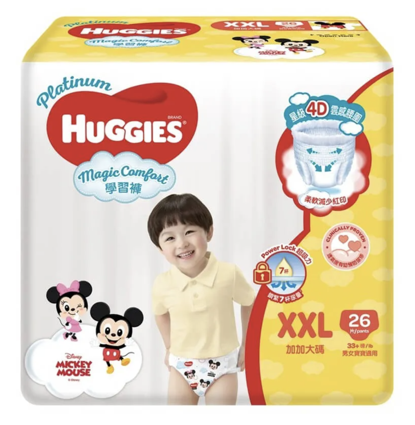 XX-Large (15-26kgs)